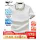 七匹狼短袖T恤男夏季POLO打底衫男冰爽涼感翻領(lǐng)短T男裝上衣【液氨科技】 本白-舒彈棉 180/96A(XXL)