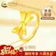 中國黃金（CHINA GOLD）18K黃金戒指在逃公主蝴蝶結指環(huán)首飾情人節生日禮物送女友老婆 18K金蝴蝶結戒指 約0.3g【圈號14】