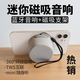 霜滿(mǎn)天磁吸藍牙音箱便攜手機支架二合一音響平板電腦音響千元音質(zhì)布藝 黑色灰色適用iphone 星云灰