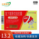 [仁和可立克]復方氨酚烷胺膠囊 10粒 3盒裝 頭痛 流鼻涕 鼻塞 咽痛 打噴嚏 發(fā)熱 cc