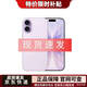 17pro【分期免息】17 17Pro系列iphone17promax 17promax5G全網(wǎng)通手機 蘋(píng)果17 薰衣草紫色 256GB 全網(wǎng)通+配件禮包
