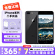 Apple蘋(píng)果8puls iPhone 8plus99新 二手蘋(píng)果手機 國行全網(wǎng)通4G 靚機 灰色【熱銷(xiāo)爆款】 64G 全網(wǎng)通 9成新【電池效率隨機】