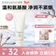 泊美溫和凈潤潔面乳120g 深層清潔雙重氨基酸泡沫洗面奶 新年禮物