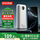 京東京造【蘋(píng)果17滿(mǎn)功率】45W充電寶20000毫安移動(dòng)電源3c認證可上飛機京東自營(yíng)適用蘋(píng)華為小米榮耀筆記本