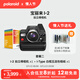 寶麗來(lái)（Polaroid）【情人節禮物】I-2拍立得相機一次性銳利成像專(zhuān)業(yè)攝影手動(dòng)控制 送男女朋友閨蜜紀念生日新年禮盒 黑色【現貨速發(fā)】 暢玩套餐：相機+i-Type白框五連包*1