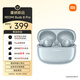 小米（MI）REDMI Buds 8 Pro真無(wú)線(xiàn)藍牙降噪耳機 入耳式 適用于安卓蘋(píng)果手機 薄霧藍