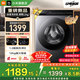 小米（MI）【新品上市】12kg滾筒洗衣機高溫蒸汽除菌螨25種洗滌程序1.2高洗凈比DD直驅電機洗衣機XQG120MJ103 12KG滾筒丨1.2高洗凈比丨高溫蒸汽除菌螨