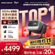堅果投影（JMGO）N1S Pro 4K至臻版 超高清純三色激光 云臺投影儀家用影院 (2500lm+無(wú)損三色激光)
