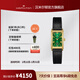 漢米爾頓（Hamilton）官旗 漢密爾頓瑞士手表美式經(jīng)典系列愛(ài)慕石英女表 新年禮物 黑色皮帶綠色表盤(pán) H11261760