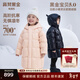 高梵黑金兒童鵝絨服5.0長(cháng)款加厚男女小童精靈帽寶寶保暖羽絨服外套 YT棉花粉 100 【充絨量 103g】