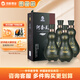 河套酒業(yè)（HETAOLIQUOR）河套王20  內蒙濃香型高度白酒送禮 52度 500mL 4瓶 整箱禮盒裝