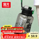 富光噸杯桶大容量塑料杯水杯Tritan刻度吸管運動(dòng)戶(hù)外水壺杯子1700ML