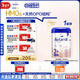 愛(ài)他美（Aptamil）德國白金版HMO 幼兒配方奶粉2+段 (2歲及以上) 800g 德愛(ài)白金