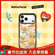 CASETIFY 黃油小熊 x CASETiFY聯(lián)名 黃油小熊的烘焙時(shí)間 適用于iPhone17/16/15 Air/Pro/Max蘋(píng)果手機殼 透明黑框 iPhone 17 Pro Max