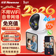 紐曼4g終身免流攝像頭家用800萬(wàn)像素雙向視頻通話(huà)手機遠程監控器360度無(wú)死角帶夜視全景無(wú)需連wifi網(wǎng)絡(luò )