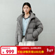 艾萊依【陳都靈同款】泡芙鵝絨服2025新款連帽面包服短款羽絨服新年衣服 夜鶯灰 S 【建議80-110斤】155