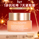 嬌韻詩(shī)（CLARINS）煥顏緊致彈力面霜彈簧霜補水保濕飽滿(mǎn)提拉緊膚抗皺 彈簧日霜 50ml 【所有膚質(zhì)】