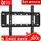 貝石32-75英寸電視機掛架 55/65/75英寸電視支架壁掛架適用于海信Vidda創(chuàng  )維TCL雷鳥(niǎo)索尼華為等電視機架