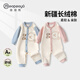 泡泡雨（PAOPAOYU）泡泡雨嬰幼兒連體衣開(kāi)春外出服秋季純棉無(wú)骨家居爬服哈衣寶寶衣服 小熊樂(lè )兜-粉色 66cm （2-5個(gè)月）
