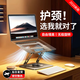 CAIBEIKE筆記本電腦支架散熱平板支架升降懸空桌面立式增高架Apple蘋(píng)果Mac華為聯(lián)想鋁合金托架 銀丨360旋轉丨鏤空散熱丨硅膠防滑丨自由調節高度