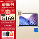 戴爾（DELL） 靈越14plus 7440筆記本電腦 14英寸13代AI設計創(chuàng  )作高性能輕薄本靈越7430 學(xué)生游戲商務(wù)辦公電腦 i7-13620H 2.2K屏幕 100%色域 16G內存 1TPCI