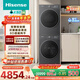 海信（Hisense）大薄荷洗烘套裝10KG滾筒洗衣機+雙擎雙變頻泵烘干機1.25洗凈比WF100E3Q1+E3Q1以舊換新補貼