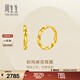 周生生麻花黃金耳圈 足金永系列耳環(huán)金耳釘 組合定價(jià) 95561E小版
