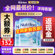 諾優(yōu)能（Nutrilon）荷蘭牛欄HMO+益生元嬰幼兒配方牛奶粉23456段荷蘭原裝進(jìn)口 3段3罐【咨詢(xún)客服領(lǐng)大額券】