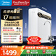 美的（Midea）【新白澤升級款】0阻垢劑凈水器家用 長(cháng)效RO反滲透廚下式凈水機過(guò)濾器直飲凈水機 智顯雙出水 【白月光1000G】5年RO膜 機械龍頭