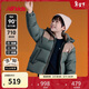 NEW BALANCE【90%絨子含量】冬季新品大絨朵鴨絨拼接款羽絨服