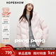紅袖（hopeshow）多巴胺羽絨服2025冬季新款女裝「PengPeng絨」連帽寬松保暖短外套 杏粉色102 M