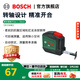 博世（BOSCH）功能鋼卷尺3m/5m木工尺裝修測量尺子/工程木工鉛筆定位筆/筆芯 鋼卷尺3m x 19mm