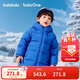巴拉巴拉童裝兒童羽絨服男女童外套2025秋冬裝寶寶衣服中長(cháng)款保暖時(shí)尚上衣