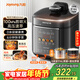 九陽(yáng)（Joyoung）100kPa速萃電壓力鍋0涂層316L不銹鋼內膽5L雙膽智能預約家用電飯煲50H160高壓鍋4-6人