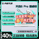 華碩展機華碩天選6pro/天選5Pro/4/3游戲筆記本電腦高端獨顯5060獨顯 32G內存+1T固態(tài)-【可定制】 i7-13650HX/RTX4060 天選5Pro 【正品保障  支持驗機】