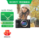 索尼（SONY）Alpha 7C II 新一代全畫(huà)幅雙影像小“7“A7CM2 微單數碼相機 A7C2/ ILCE-7CM2 黑色單機 官方標配