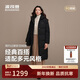 波司登25年冬季羽絨服90絨女士修身超長(cháng)款休閑加厚連帽立領(lǐng)外套