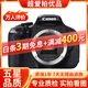 佳能/Canon 500D 600D 700D 800D 850D學(xué)生入門(mén)拍照攝像高清旅游 二手單反相機 99新 佳能600D 單機身 標配