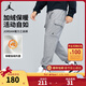 NIKE JORDAN 耐克童裝男童加絨保暖長(cháng)褲冬季新款兒童休閑運動(dòng)褲 巖層灰【加絨保暖】 150 /63 【建議身高140-152cm】