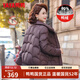鴨鴨（YAYA）媽媽羽絨服短款2025年冬季新款時(shí)尚洋氣中老年人女裝鴨絨保暖外套 咖色 XL (170)