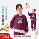 茵曼（INMAN）【mofusand聯(lián)名】 童裝女童套裝秋季中大童上衣褲子兩件套 紫色 170