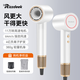 RIZZDEEK【魅麗無(wú)限】旗艦款高速吹風(fēng)機速干電風(fēng)筒大功率4億負離子護發(fā)家用節假日伴手禮生日禮物新款 JV01旗艦款-4億負離子-白色