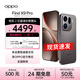 OPPO Find X9 Pro哈蘇2億長(cháng)焦鏡頭 7500mAh 5G旗艦手機【孫穎莎同款】 絨砂鈦 12GB+512GB 官方標配【全國聯(lián)?！? title=