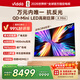 Vidda X Mini 海信電視100英寸 288Hz柔光防眩屏 QD-Mini LED 以舊換新國家補貼游戲液晶電視機100VX3Q