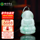 七彩云南翡翠觀(guān)音吊墜玉觀(guān)音項鏈糯冰種飄綠翡翠觀(guān)音菩薩情人節生日禮物