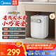 美的（Midea）即熱式小廚寶電熱水器小型儲水式熱水寶上出水熱水寶安全小體積 5L 1650W 二級能效F05-15A1(S)