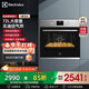 伊萊克斯（Electrolux）烤箱 歐洲原裝進(jìn)口嵌入式 72L大容量搪瓷內膽 空氣炸多種模式烤箱 KOMGH60TXC