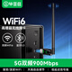 畢亞茲 AX900 WiFi6免驅動(dòng)USB無(wú)線(xiàn)網(wǎng)卡雙頻5G藍牙5.3二合一臺式機筆記本W(wǎng)iFi接收器支持Win10/11