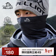 伯希和（Pelliot）美利奴羊毛頭巾男戶(hù)外冬季防風(fēng)防寒防曬騎行面罩登山165341002灰