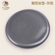 開心瑪特感統(tǒng)訓(xùn)練器材兒童早教家用前庭平衡觸覺座墊按摩觸覺坐墊氣墊玩具 觸覺坐墊-灰色